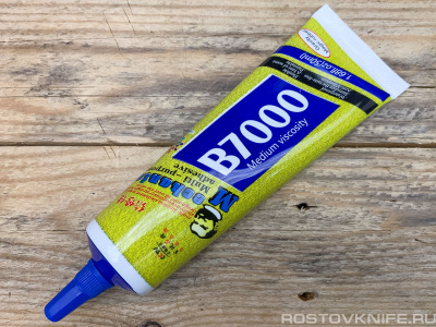 B7000_50ML