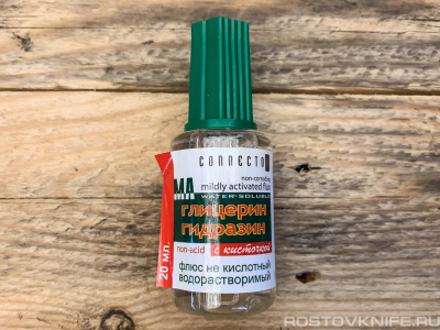 FLUT_GLITSERIN_CONNECTOR_20G