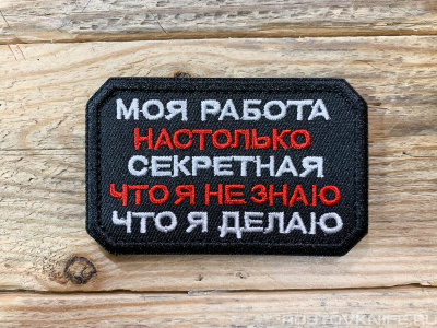 MOYA_RABOTA
