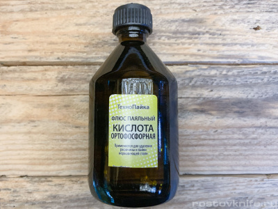 KISLOTA_ORTOFOSFOR_100