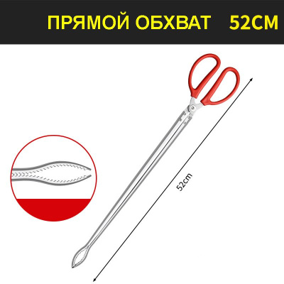 52 ОБХВАТ