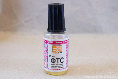 flyus_fts_solins_pet_20ml_s_kistochkoy