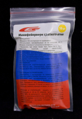 Minifirework
