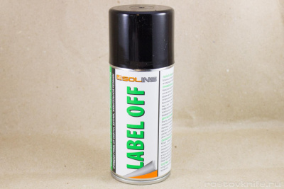 label_off_aerozol_200ml_sredstvo_dlya_udal_nakleek_solins