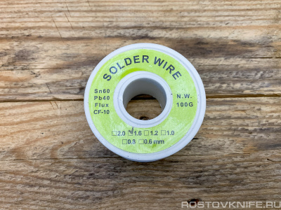 SOLDER_WIRE_100G_16