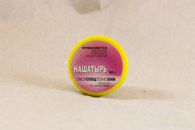 nashatyr_banochka_20_gr