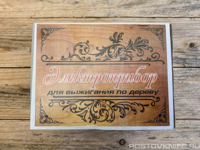 VYZHEGATEL_ELECTROPRIBOR-2