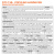 Cytac-Release-221202_05 Cytac-Release-221202_05