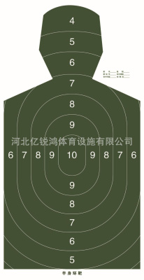 O1CN01e1Tzy71OixyESC5q8_!!2769401740-0-cib