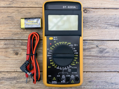 DT9205-NGY