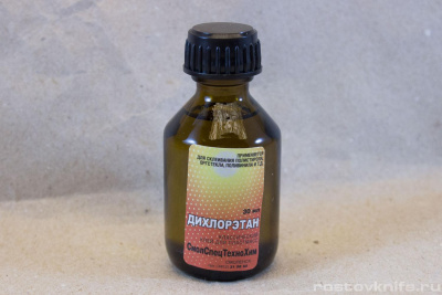 smoltehnohim-dihloretan-30ml