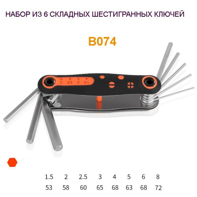 8 torx
