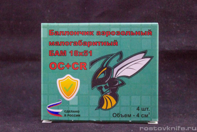 ballonchik_aerozolnyy_smesevoy_v_korobke_4_sht_bam_os_cr_18kh51_chernaya_vdova