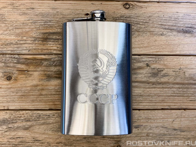 10G_FLASK