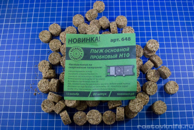 pyzh_probkovyy_n10_12_kal_up_80sht_648_voenokhot