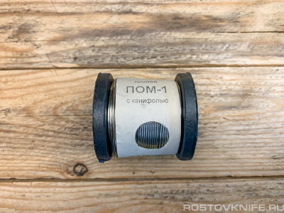 POM-1_S_KANIFOLYU