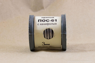 pos_61_100_gr_d_3_mm_na_katushke_s_kanifolyu_smolensk