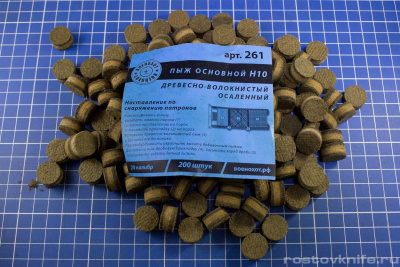 pyzh_dvp_n10_20_kal_up_200sht_261_voenokhot