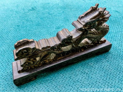 DRAKON_VENGE