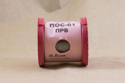 pos_61_100_gr_d_0_8_mm_na_katushke_prv_b_k_smolensk