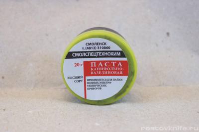 smolspectehnohim-pasta-kanifolnaya-20g