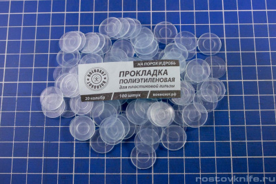 prokladka_universalnaya_polietilenovaya_20_kal_up_100sht_599_voenokhot