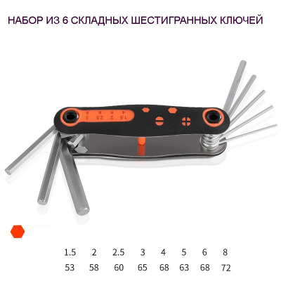 8 torx