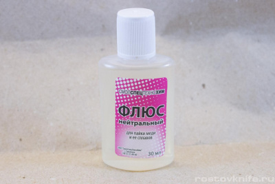 smolspectehnohim-flus-neitralny-30ml