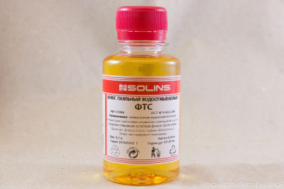 flyus_fts_solins_pet_0_1l