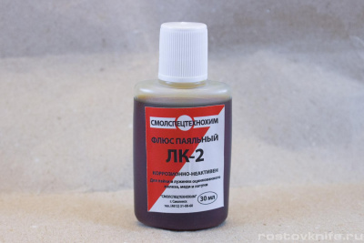 smolspectehnohim-flus-lk-2