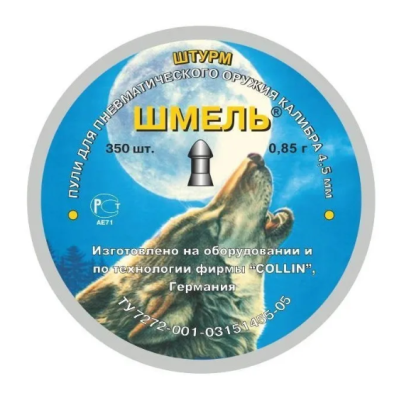 штурм 085