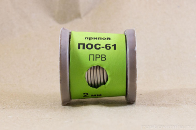 pos_61_100_gr_d_2_mm_na_katushke_prv_b_k_smolensk