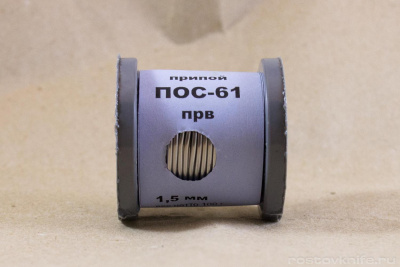 pos_61_100_gr_d_1_5_mm_na_katushke_prv_b_k_smolensk