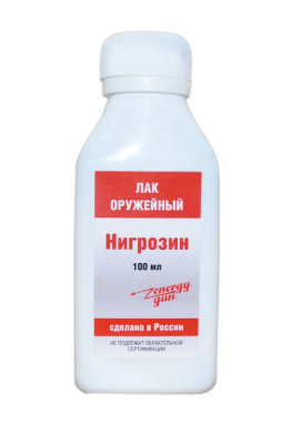 нигрозин