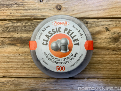 LUMAN_45_065_500_CLASSIC_PELLETS