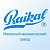 1. ИМЗ - Ижевский механический завод