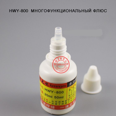 флюс 800