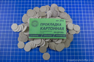 prokladka_kartonnaya_na_drob_12_kal_up_300sht_273_voenokhot