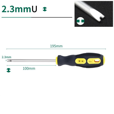 U2.3mm