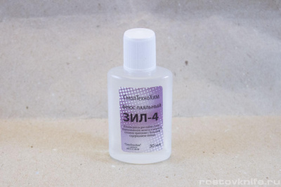 SmolTehnoHim-ZIL-4-FLUS