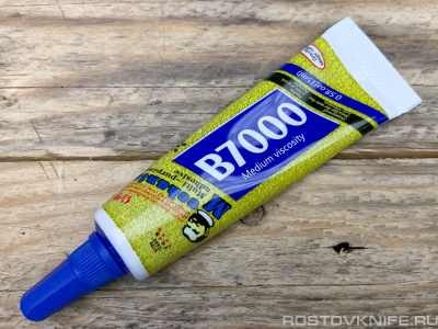 B7000_15ML