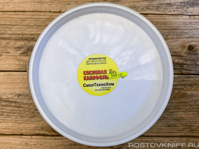 KANIFOL_SOSNOVAYA_500G