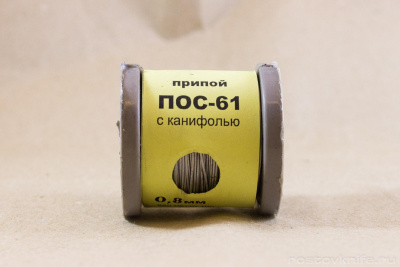 pos_61_100_gr_d_0_8_mm_na_katushke_s_kanifolyu_smolensk