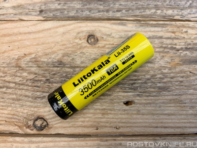 18650_LII35S
