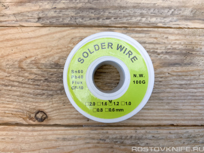 SOLDER_WIRE_12