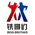 IRON BROTHER