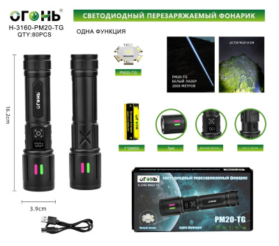 IMG-20260109-WA0055