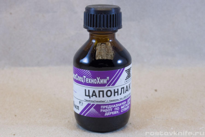 smoltehnohim-caponlak-purple