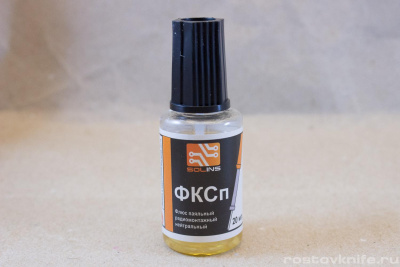 flyus_fksp_solins_pet_20ml_s_kistochkoy